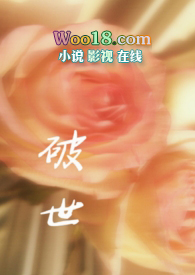 破世界纪录的比赛